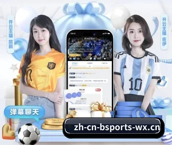 了解平台 - 体育资讯内容服务(B SPORTS)